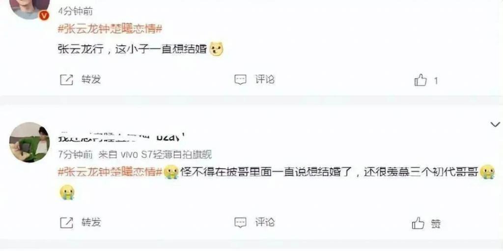 地下恋瞒不住了！玩剧组情侣，劈腿小男友？