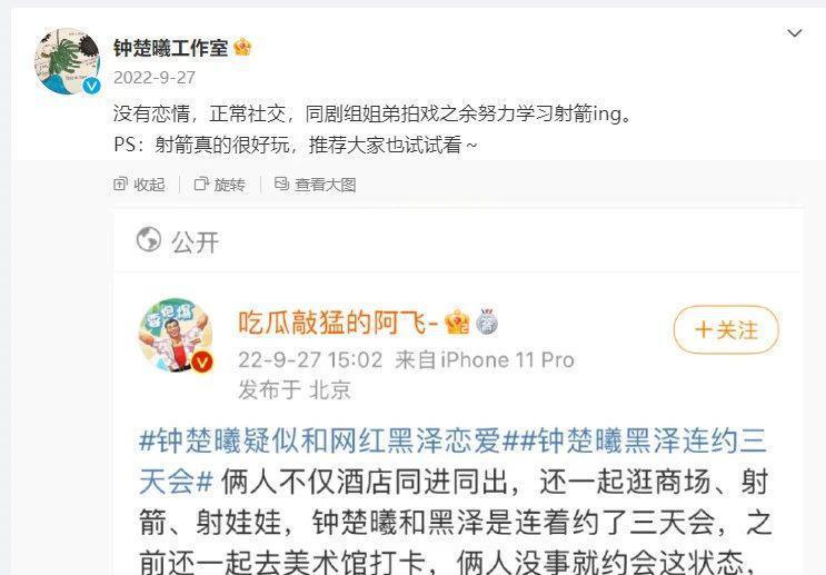 地下恋瞒不住了！玩剧组情侣，劈腿小男友？