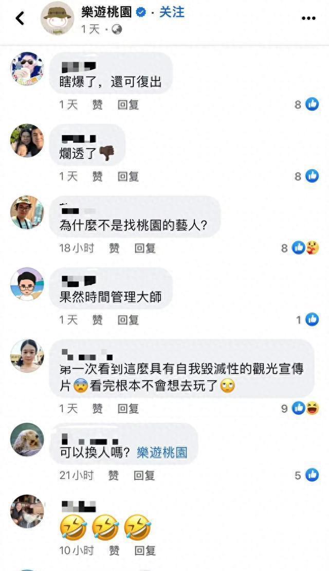 罗志祥扮女装担观光大使遭抵制，官宣内地演唱会被投诉