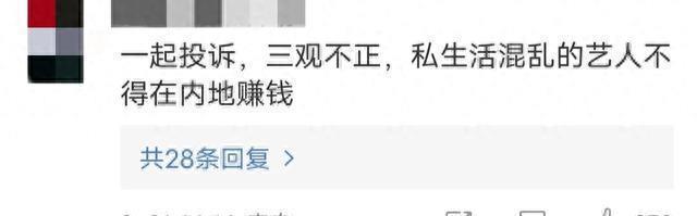 罗志祥扮女装担观光大使遭抵制，官宣内地演唱会被投诉