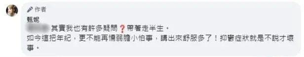 流产四次，终于怀上，老公突然车祸去世…