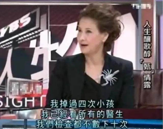 流产四次，终于怀上，老公突然车祸去世…