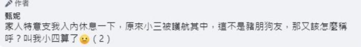 流产四次，终于怀上，老公突然车祸去世…
