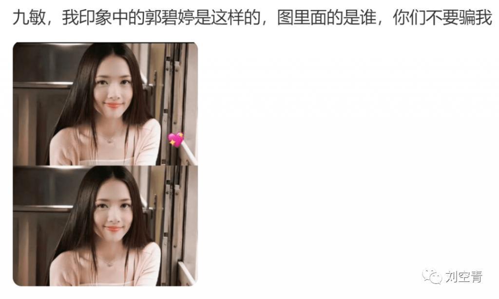 她现在的脸，把人吓傻了？