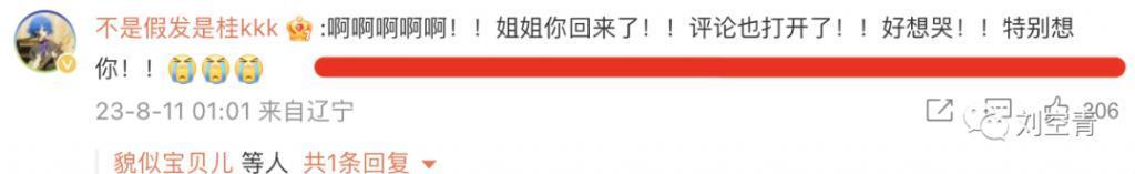 她现在的脸，把人吓傻了？