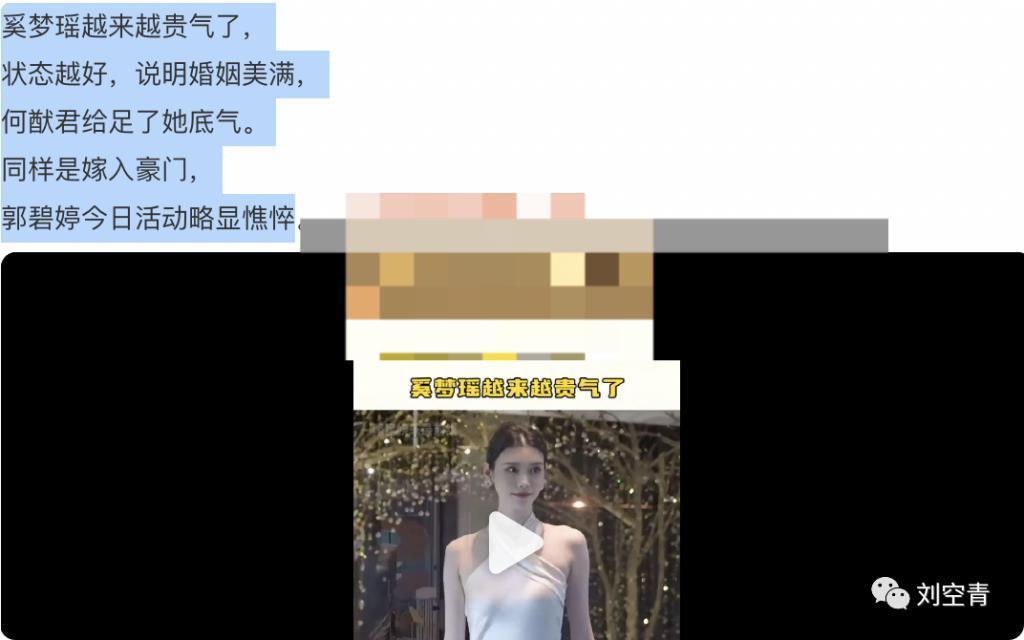 她现在的脸，把人吓傻了？