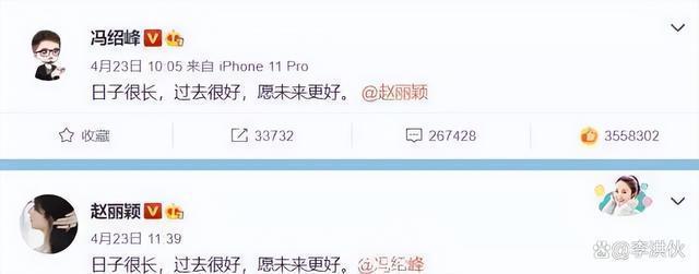 狗仔帮忙辟谣，赵丽颖冯绍峰复婚并怀二胎？纯属无稽之谈