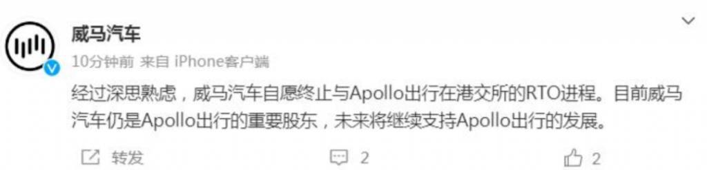 突然终止，创始人已在海外