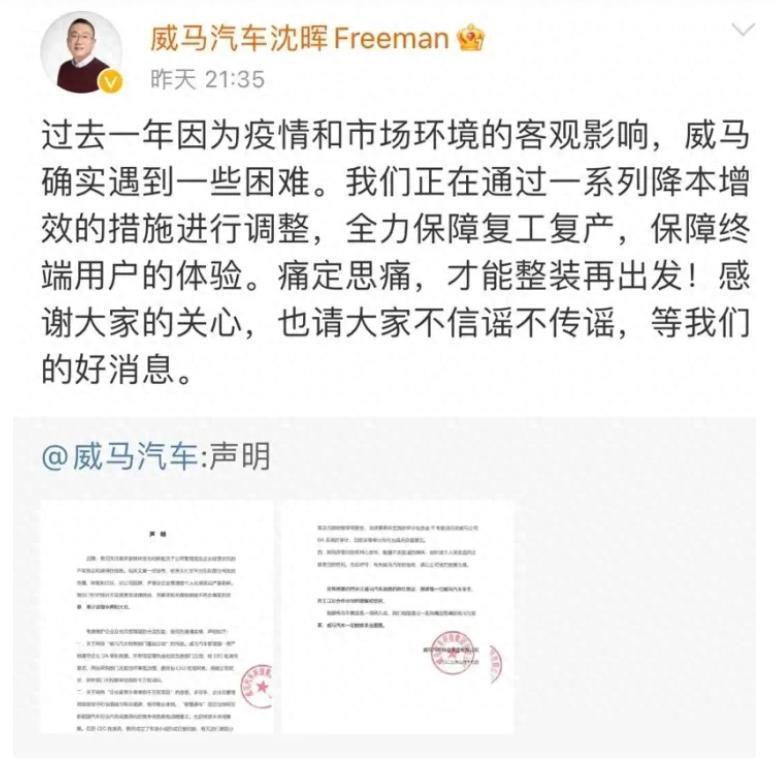 突然终止，创始人已在海外
