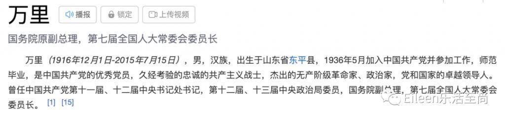 奶茶妹妹都给她让位？第一名媛回归京圈现在怎么样？