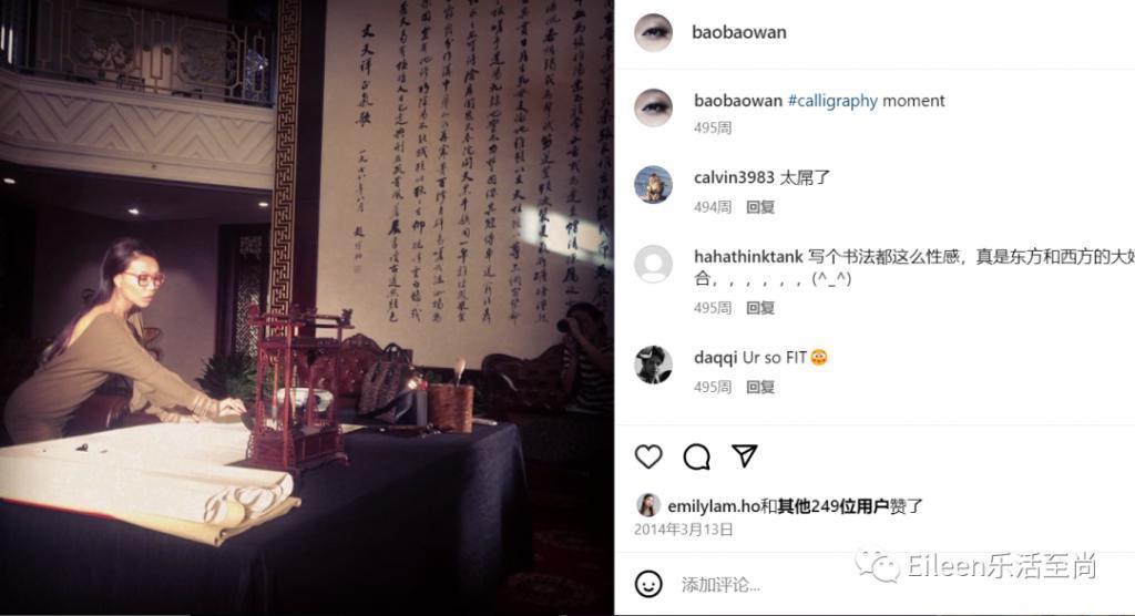 奶茶妹妹都给她让位？第一名媛回归京圈现在怎么样？