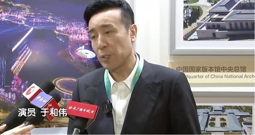 沈腾张颂文朱一龙出席大会，冯远征于和伟地位不一般