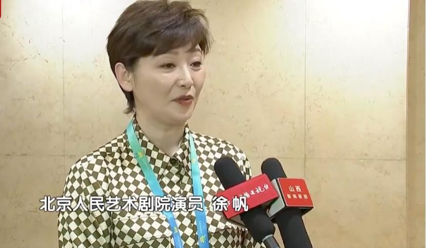 沈腾张颂文朱一龙出席大会，冯远征于和伟地位不一般