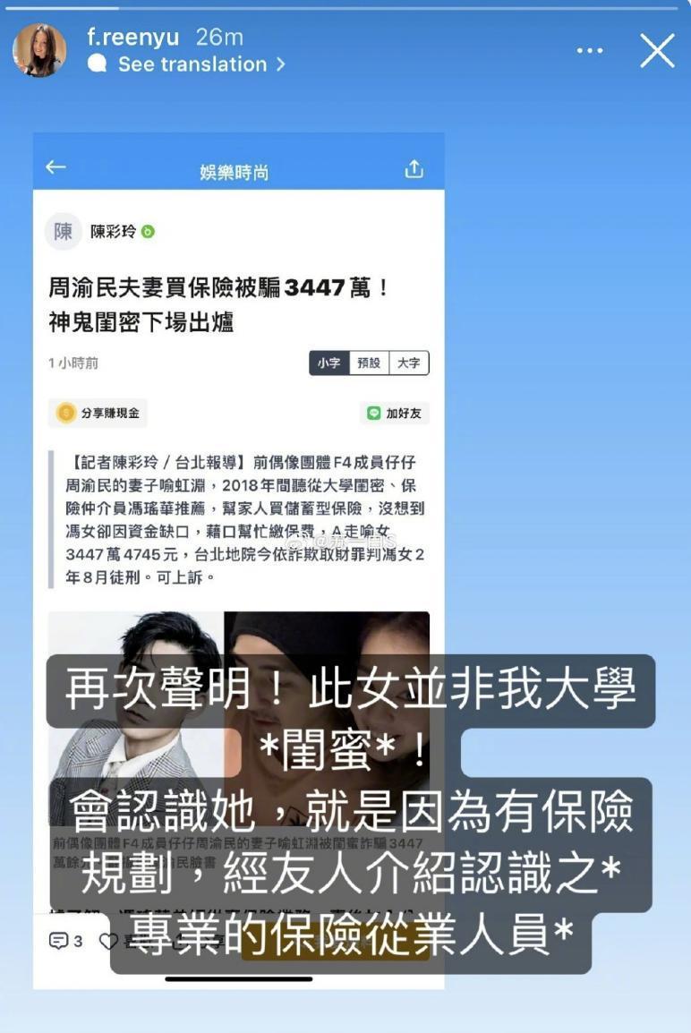​3447万被闺蜜骗光！明星遭顶级恋爱骗术，骗财骗色？