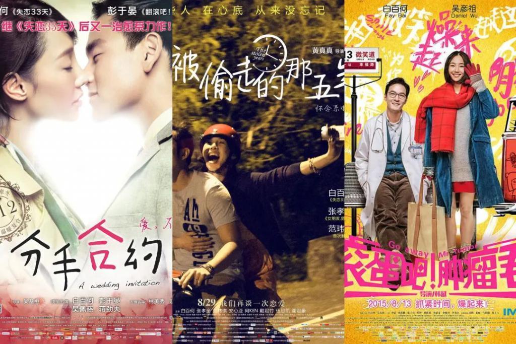 白百何,内娱无代餐