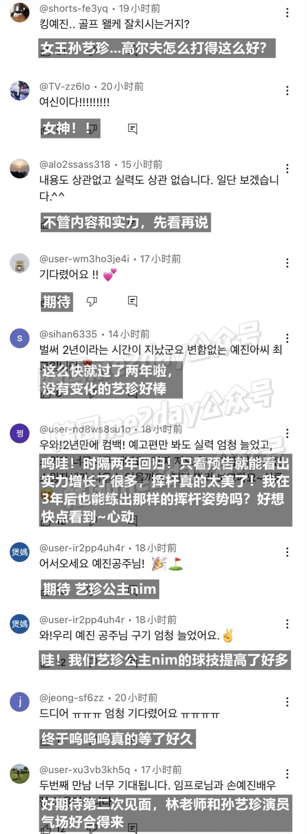 结婚了，生娃了，更漂亮了！