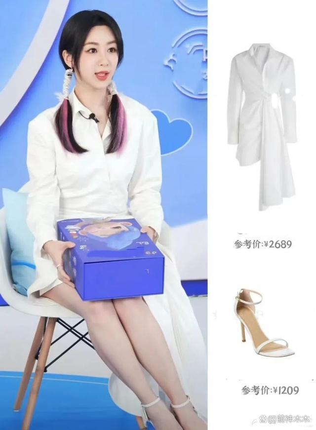 杨紫造型团队遭围攻！被指收费六位数，提供的却是廉价衣服