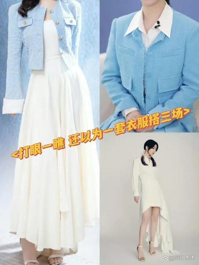 杨紫造型团队遭围攻！被指收费六位数，提供的却是廉价衣服