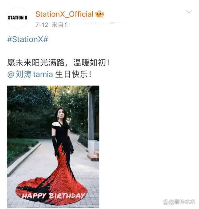 杨紫造型团队遭围攻！被指收费六位数，提供的却是廉价衣服