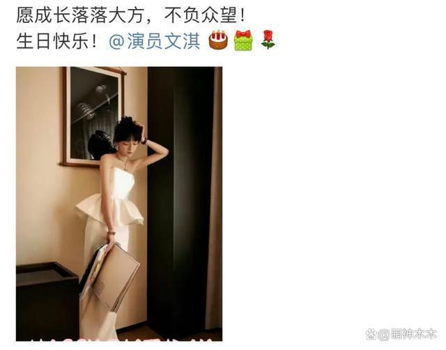 杨紫造型团队遭围攻！被指收费六位数，提供的却是廉价衣服