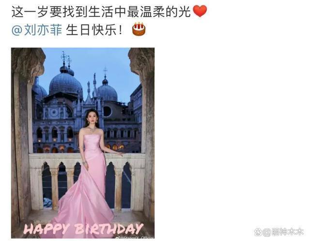 杨紫造型团队遭围攻！被指收费六位数，提供的却是廉价衣服