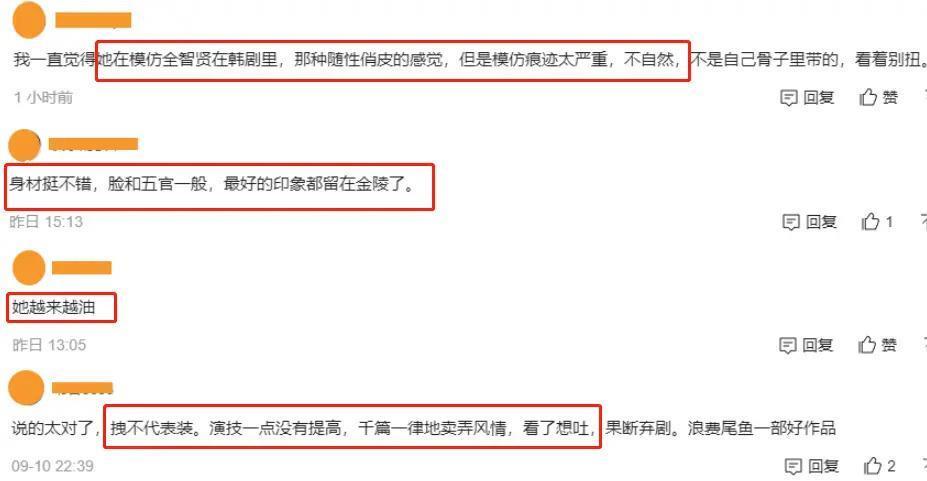 一场“吃面”戏，扯下了倪妮最后的“遮羞布”