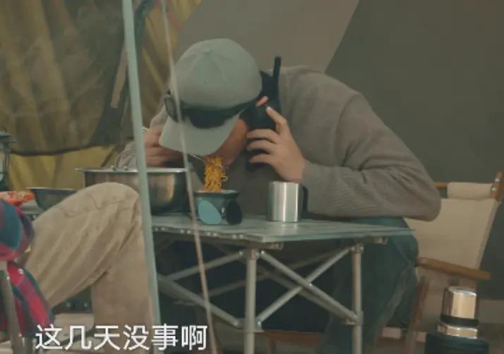 一场“吃面”戏，扯下了倪妮最后的“遮羞布”