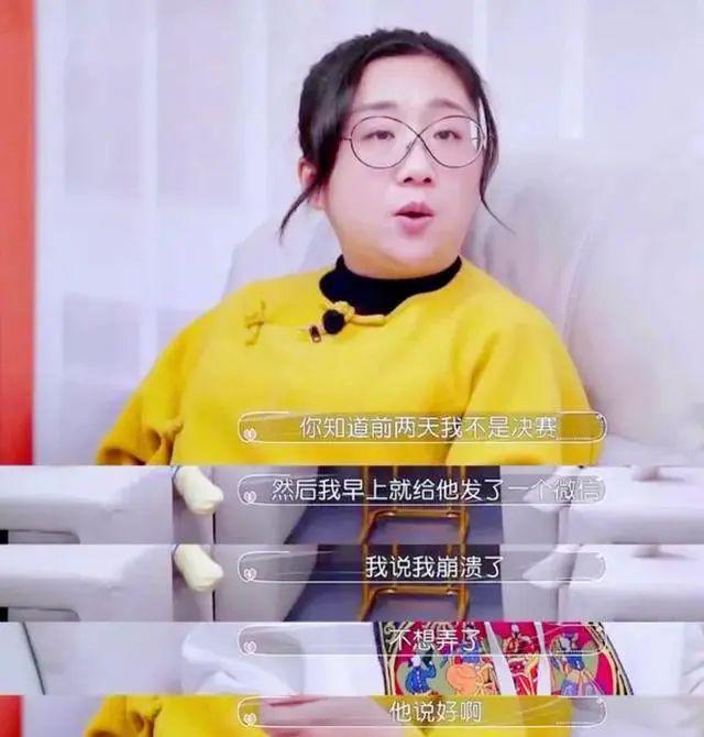 老刘就是傅首尔的顶配婚姻