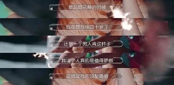 老刘就是傅首尔的顶配婚姻