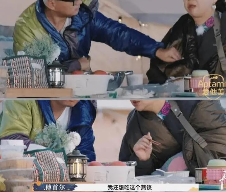 老刘就是傅首尔的顶配婚姻