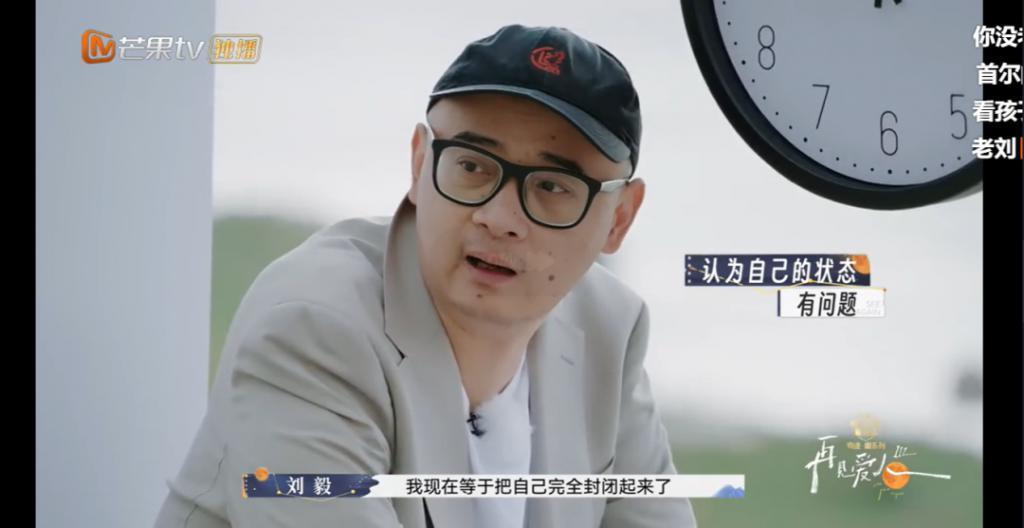 老刘就是傅首尔的顶配婚姻