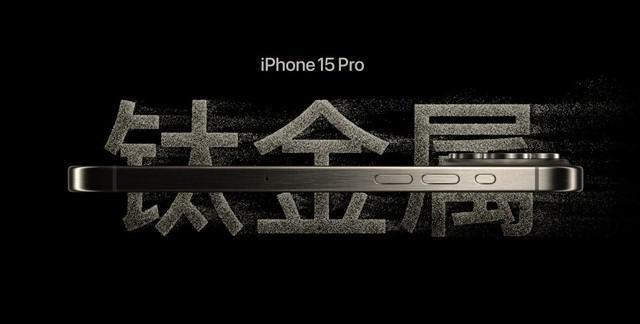 华为Mate60 Pro /iPhone 15 Pro Max对比 谁更超大杯？