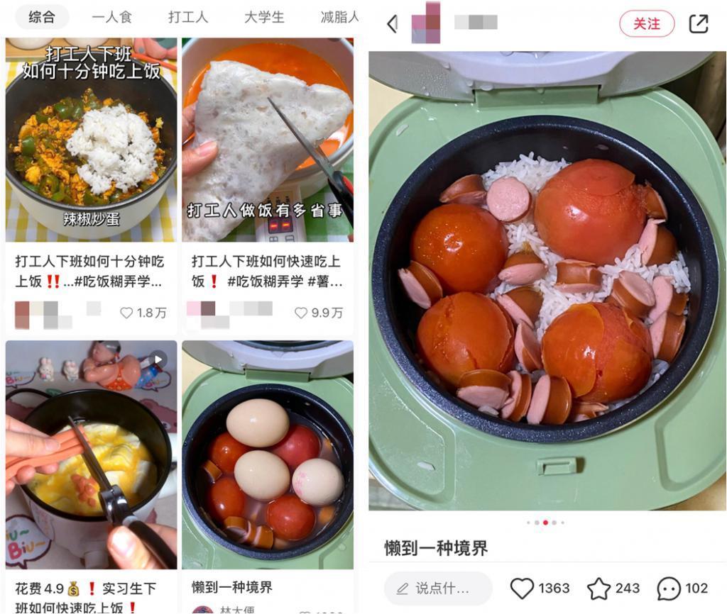 年入20亿，雷军搞不定的“厨房老妈”，被他们搞定了