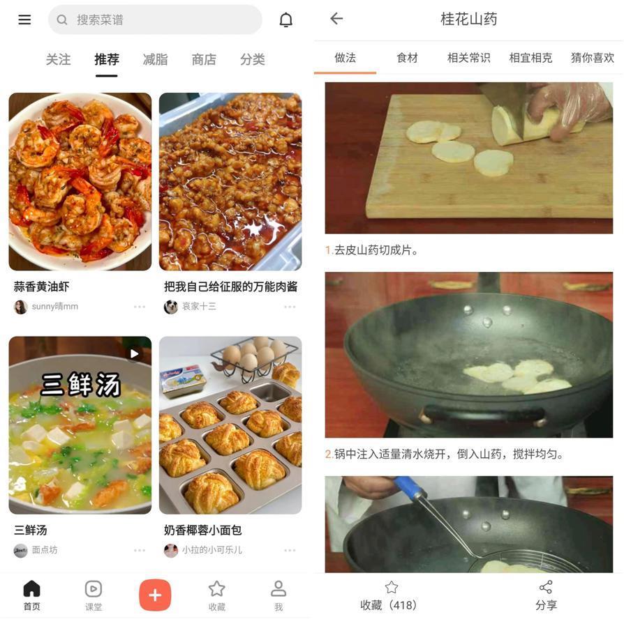 年入20亿，雷军搞不定的“厨房老妈”，被他们搞定了
