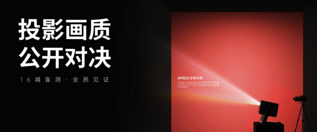 坚果 N1S Pro 4K 体验:除提亮升级 4K 外,正面挑战散斑解决散斑