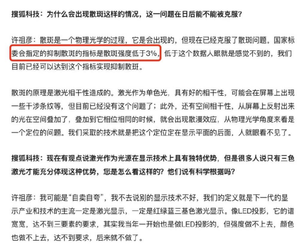 坚果 N1S Pro 4K 体验:除提亮升级 4K 外,正面挑战散斑解决散斑