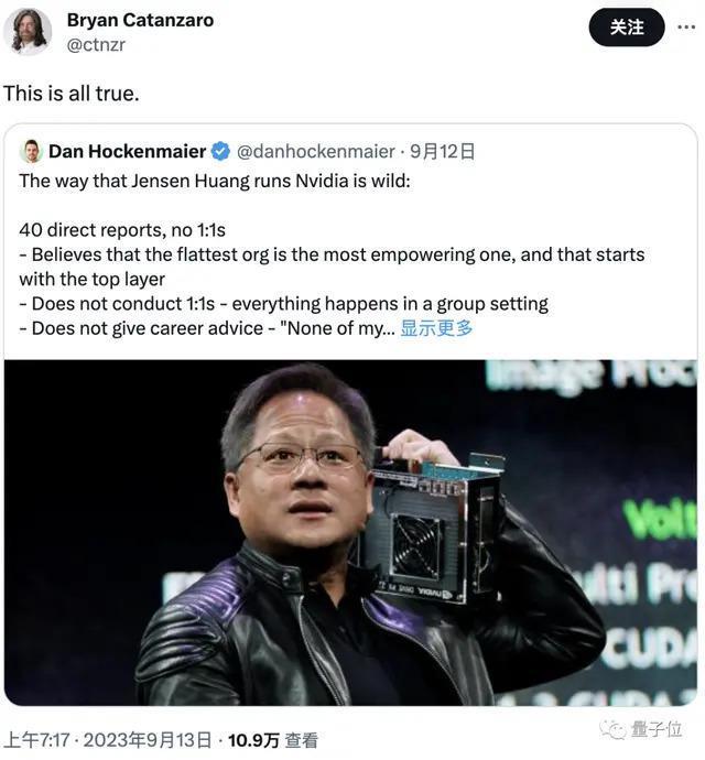 黄仁勋管理万亿英伟达的疯狂方法:没有计划、没有汇报、没有层级