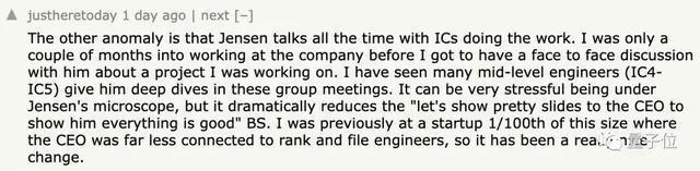 黄仁勋管理万亿英伟达的疯狂方法:没有计划、没有汇报、没有层级