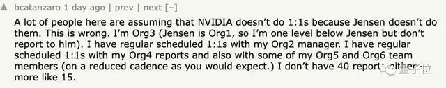 黄仁勋管理万亿英伟达的疯狂方法:没有计划、没有汇报、没有层级