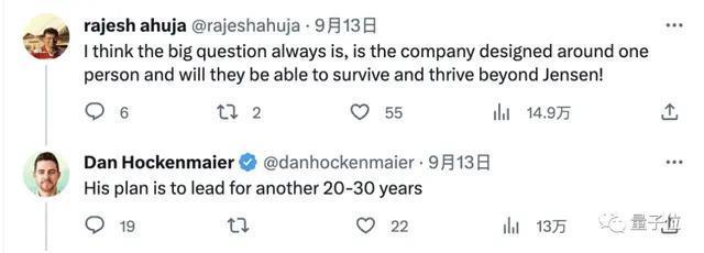 黄仁勋管理万亿英伟达的疯狂方法:没有计划、没有汇报、没有层级