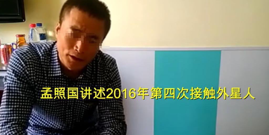 离谱！直播展示外星人，还“怀孕”了？