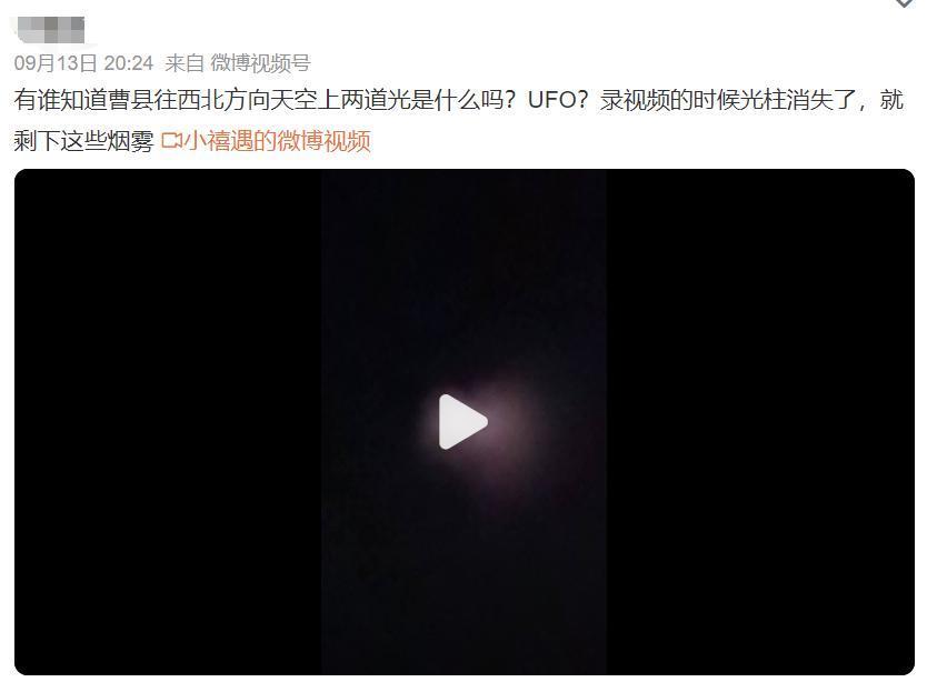 离谱！直播展示外星人，还“怀孕”了？