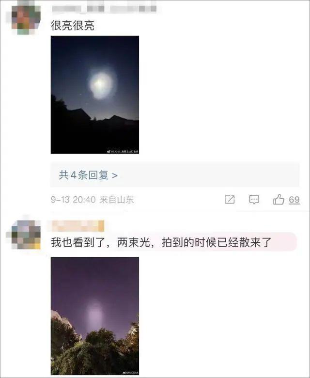 离谱！直播展示外星人，还“怀孕”了？