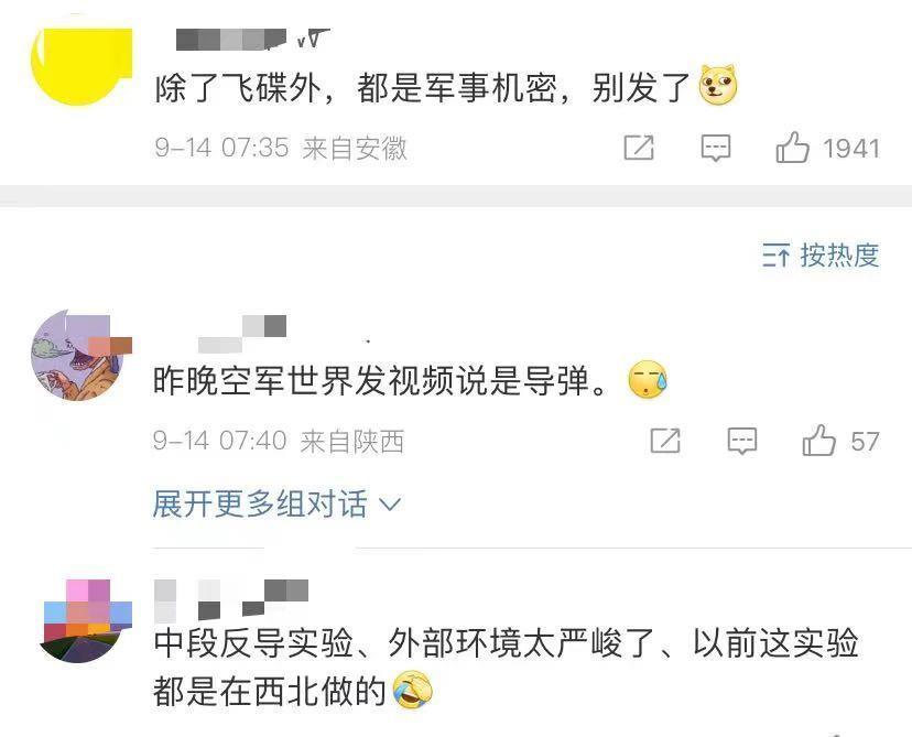 离谱！直播展示外星人，还“怀孕”了？