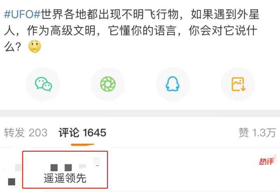 离谱！直播展示外星人，还“怀孕”了？
