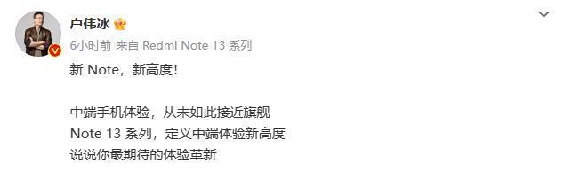 来了！这可能是今年最猛的红米手机