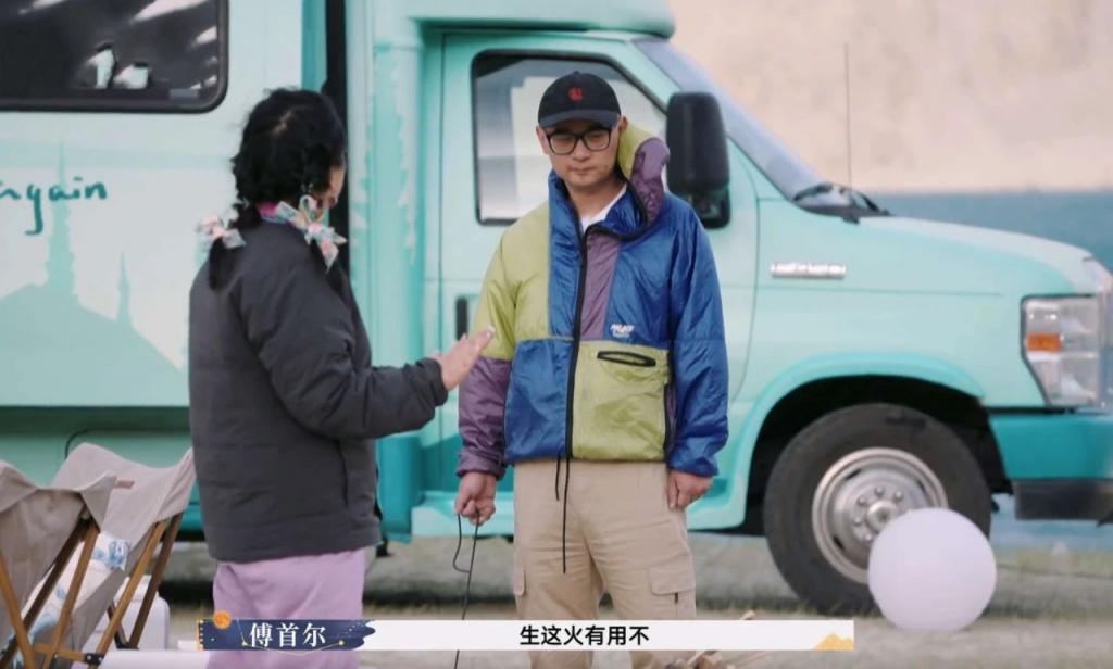 看完傅首尔的综艺，终于理解老刘离婚的坚定