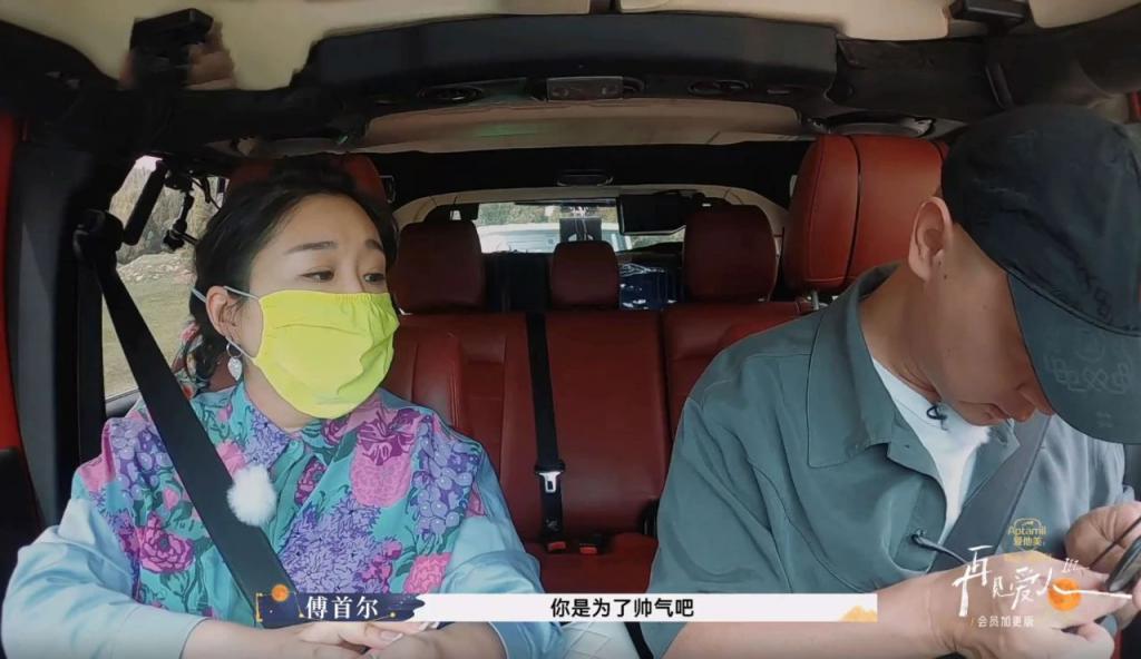 看完傅首尔的综艺，终于理解老刘离婚的坚定