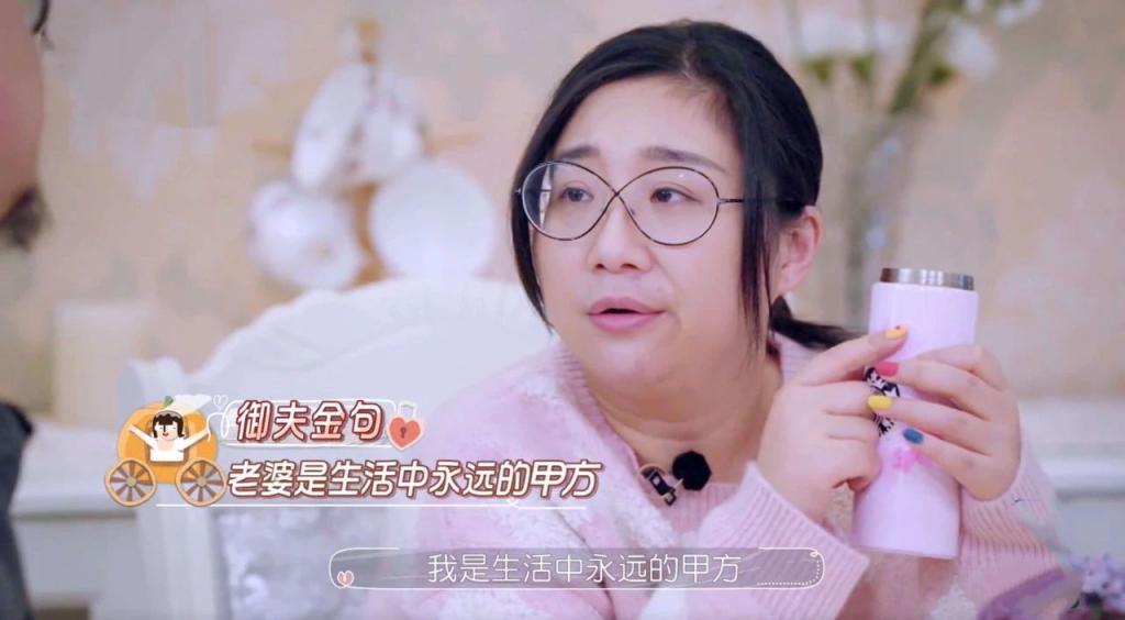看完傅首尔的综艺，终于理解老刘离婚的坚定