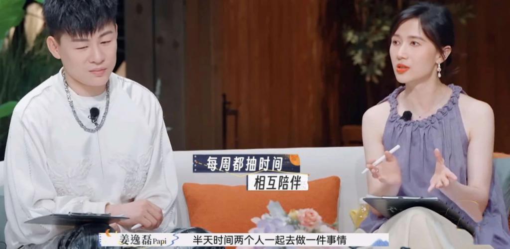 看完傅首尔的综艺，终于理解老刘离婚的坚定